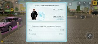1000022205.jpg