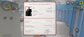Screenshot_20260720_172228_com_russia_game_Samp.jpg