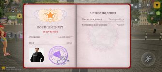 Screenshot_20260720_101602_com_russia_game_Samp.jpg