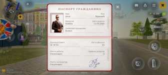 Screenshot_20260721_155542_com_russia_game_Samp.jpg