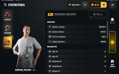 Screenshot_20260721_140627_com.russia.game.jpg