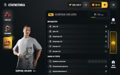 Screenshot_20260721_181827_com.russia.game.jpg