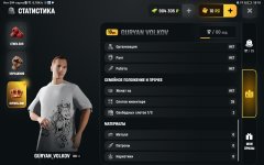 Screenshot_20260721_181840_com.russia.game.jpg