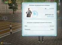 Screenshot_20260721_135926.jpg