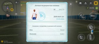 Screenshot_20260722-114604.jpg