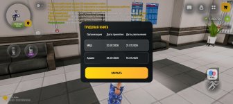 Screenshot_20260722-074859.jpg