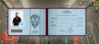Screenshot_20260722_214934_com_russia_game_Samp.jpg