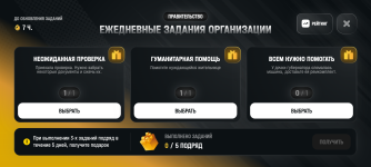 Screenshot_20260722-212742.png