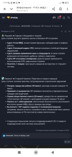 Screenshot_2026-07-23-11-37-15-025_com.android.chrome.jpg