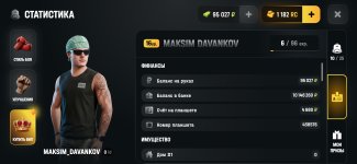Screenshot_20260723_125352_com.russia.game.jpg