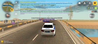 Screenshot_20260723_143008_com_russia_game_Samp.jpg