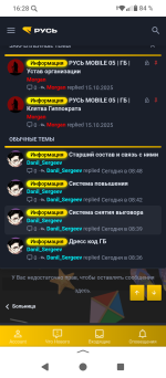 Screenshot_20260723-162857.png