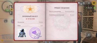 Screenshot_20260723_190740_com_russia_game_Samp.jpg