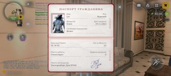 Screenshot_20260723_190708_com_russia_game_Samp.jpg