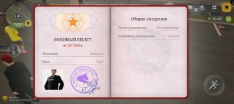 Screenshot_20260723_142422_com_russia_game_Samp.jpg