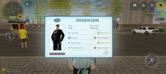 Screenshot_20260723_142148_com_russia_game_Samp.jpg