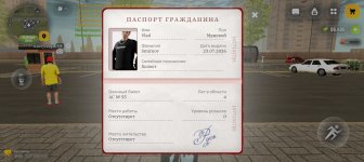 Screenshot_20260723_142132_com_russia_game_Samp.jpg