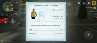Screenshot_20260724-000950.png