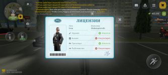 Screenshot_20260724-000924.png