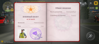 Screenshot_20260724-000941.png