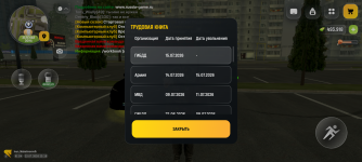 Screenshot_20260724-001636.png