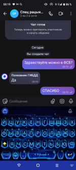 Screenshot_20260724-001932.png
