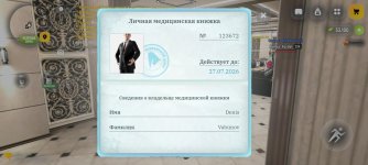 Screenshot_20260724-093827.jpg