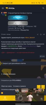 Screenshot_20260724-141027.jpg