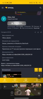 Screenshot_20260724-141020.jpg