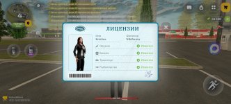 Screenshot_20260724_135644.jpg