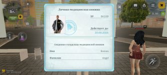 1000055323.jpg