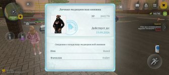 Screenshot_20260725-003358.jpg