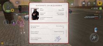Screenshot_20260725-003340.jpg