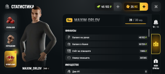 Screenshot_20260724-194513.png
