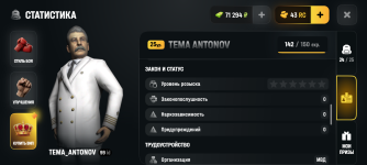 Screenshot_20260725-082930.png