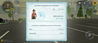 1000014300.jpg