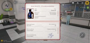Screenshot_2026-07-25-10-38-49-139_com.russia.game.jpg