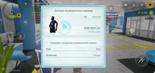 Screenshot_2026-07-25-10-58-09-933_com.russia.game.jpg