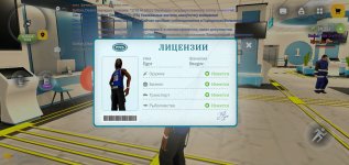 Screenshot_2026-07-25-11-00-24-490_com.russia.game.jpg
