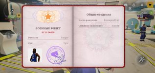 Screenshot_2026-07-25-11-00-35-850_com.russia.game.jpg
