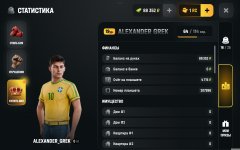 Screenshot_2026-07-25-13-54-32-582_com.russia.game.jpg