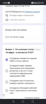 Screenshot_20260723_150254_com_android_chrome_CustomTabActivity.jpg