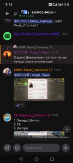 Screenshot_20260725_154208_com_lolka_MainActivity.jpg