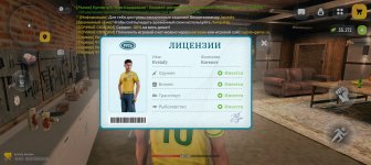Screenshot_20260725-182955.jpg