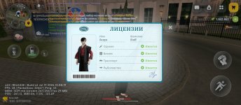 Screenshot_2026-07-25-21-51-01-457_com.russia.game.jpg