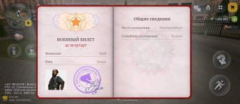 Screenshot_2026-07-25-21-50-54-086_com.russia.game.jpg