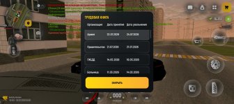 Screenshot_20260725-184642.jpg