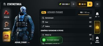 Screenshot_2026-07-25-22-42-51-538_com.russia.game.jpg