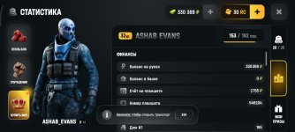 Screenshot_2026-07-25-22-41-25-791_com.russia.game.jpg