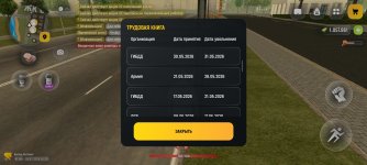 Screenshot_2026-07-26-10-29-53-781_com.russia.game.jpg